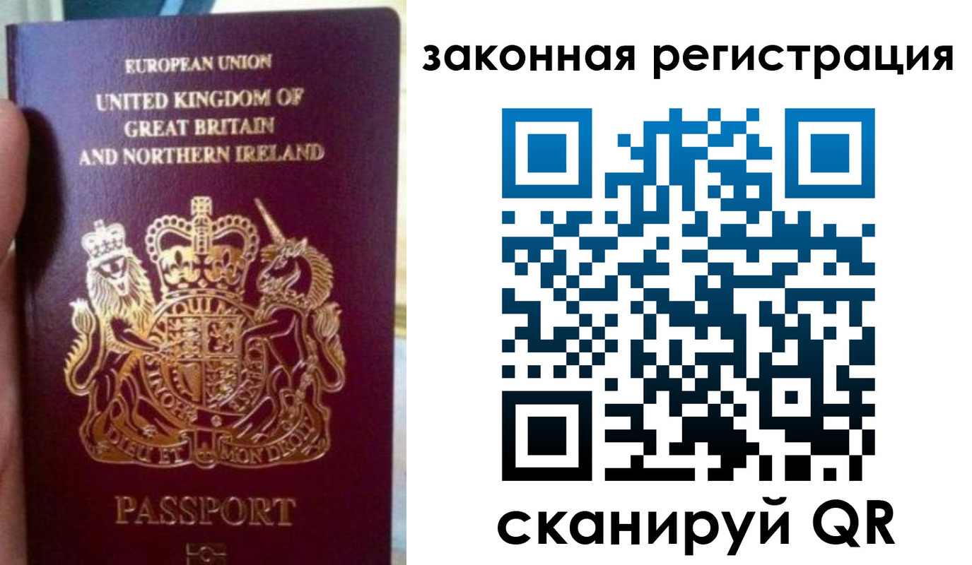 временная прописка в Белоозёрском