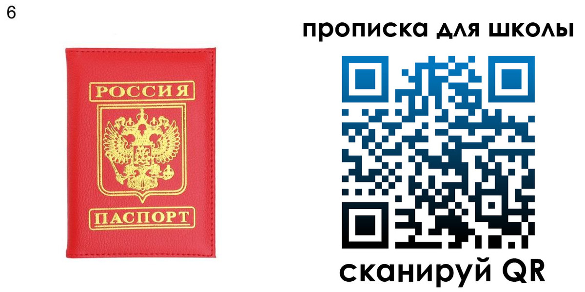 временная регистрация надежно в Белоозёрском