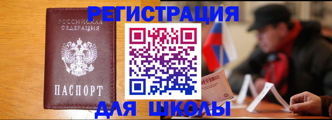найти адрес прописки в Белоозёрском
